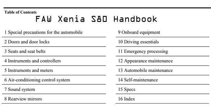 FAW Xenia S80 Handbook