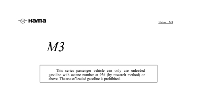 HAIMA M3 Owner's Manuals PDF