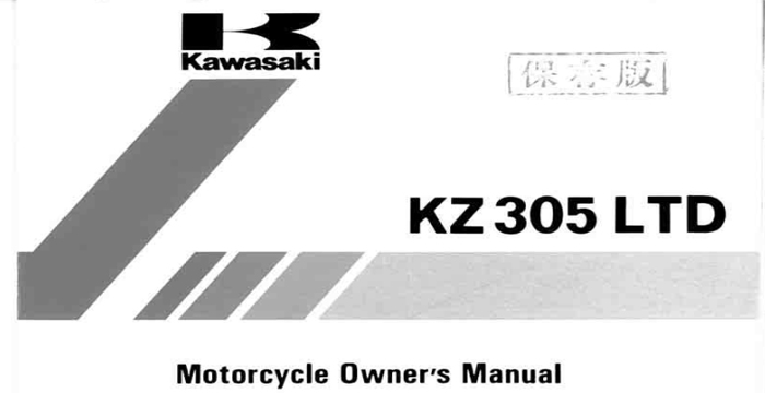 1988 Kawasaki 305 CSR Belt Owner's Manual