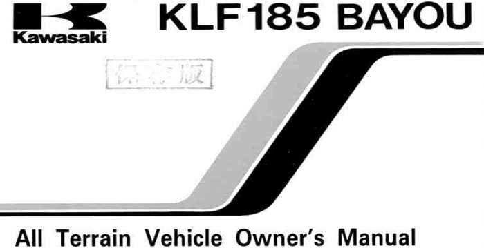 1988 Kawasaki Bayou 185 Owner's Manuals