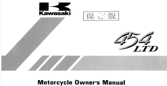 1990 Kawasaki 454 LTD Owner's Manual