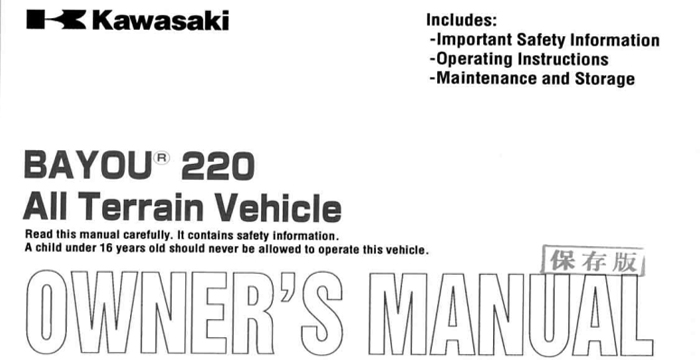 Kawasaki Bayou 220 Owner's Manual