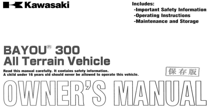 Kawasaki Bayou 300 Owner's Manual