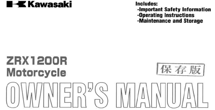 Kawasaki ZRX1200 Owner's Manual