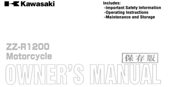 Kawasaki ZZR1200 Owner's Manual