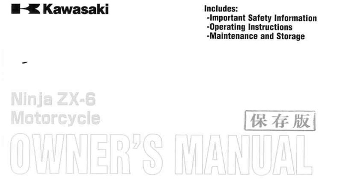 Kawasaki ZZR600 Owner's Manual